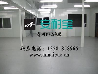 北京優尚孩之寶 專業工廠地板處理與裝飾材料解決方案