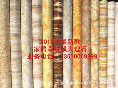 仿真大理石的革新 探秘廣東彩裝膜生產廠家的匠心工藝